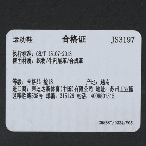 adidas阿迪达斯2025女子LIGHTBLAZE LPSPW FTW-跑步JS3197