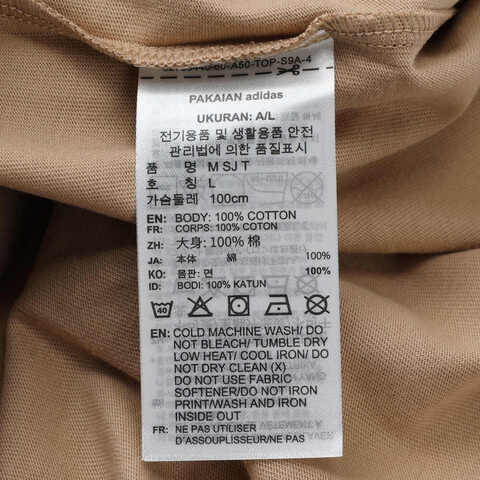 adidas阿迪达斯2025男子M SJ T针织无领短TJX5666