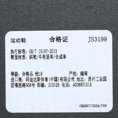 adidas阿迪达斯2025女子LIGHTBLAZE LPSPW FTW-跑步JS3199