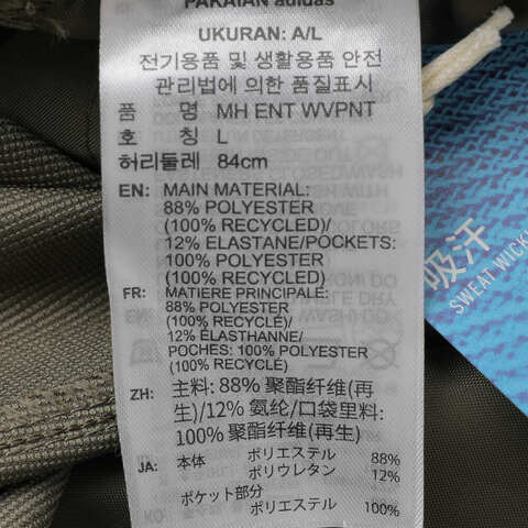 adidas阿迪达斯2025男子MH ENT WVPNT梭织长裤KC2878