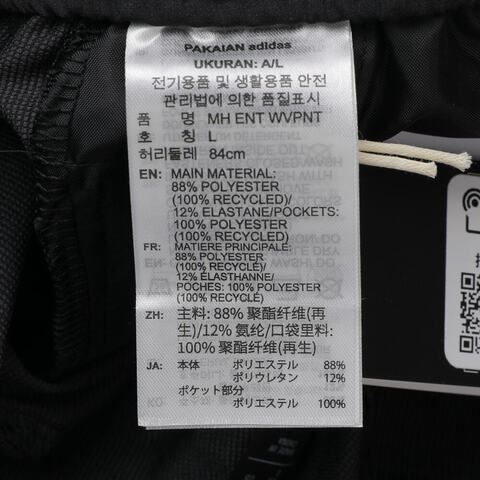 adidas阿迪达斯2025男子MH ENT WVPNT梭织长裤KC2877