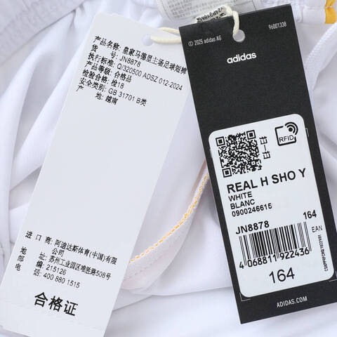 adidas阿迪达斯2025男大童REAL H SHO Y针织短裤JN8878