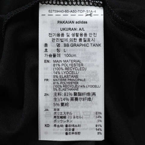 adidas阿迪达斯2025男子BB GRAPHIC TANK运动背心KC0310