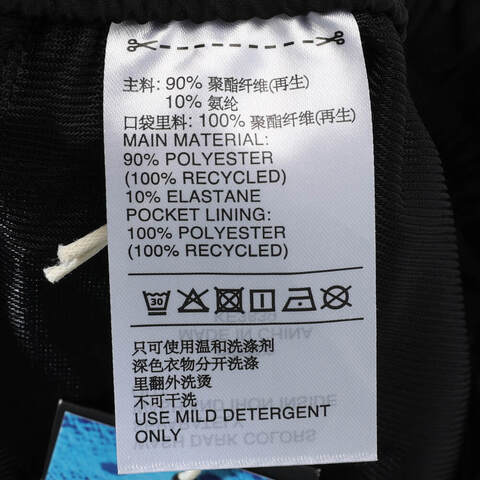 adidas阿迪达斯2025男子GYM+ 3S PNT梭织长裤KE3839