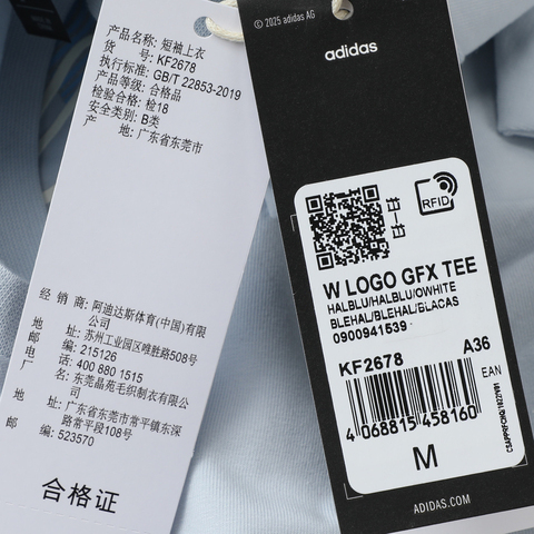 adidas阿迪达斯2025女子W LOGO GFX TEE针织无领短TKF2678