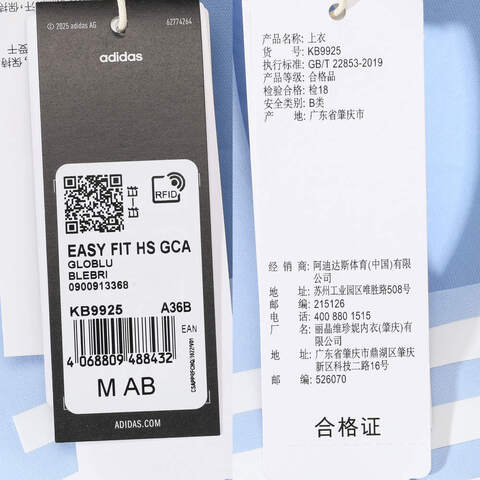 adidas阿迪达斯2025女子EASY FIT HS GCABRA-HKB9925