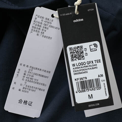 adidas阿迪达斯2025女子W LOGO GFX TEE针织无领短TKF2679