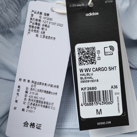 adidas阿迪达斯2025女子W WV CARGO SHT梭织短裤KF2680