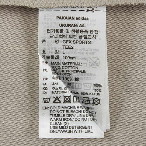 adidas阿迪达斯2025男子GFX SPORTS TEE2针织无领短TKC2867