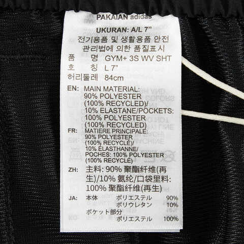 adidas阿迪达斯2025男子GYM+ 3S WV SHT梭织短裤KE3836