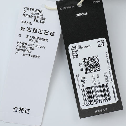 adidas阿迪达斯2025中性ESS ORGANIZER单肩包JM7152