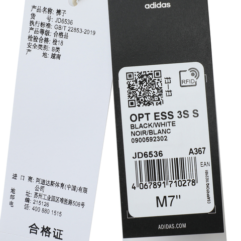 adidas阿迪达斯2025女子OPT ESS 3S S紧身短裤JD6536