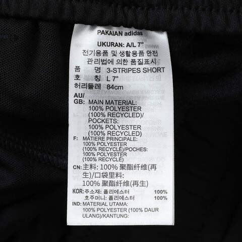 adidas阿迪达斯2025男子3-STRIPES SHORT针织短裤JI7576