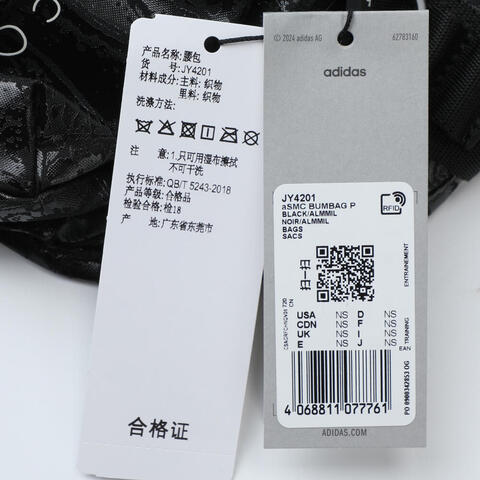 adidas阿迪达斯2025女子aSMC BUMBAG P其他包JY4201