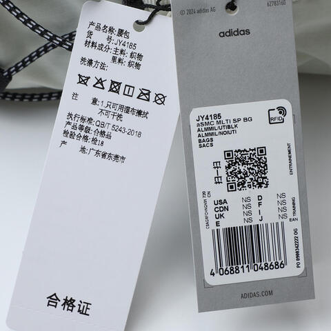 adidas阿迪达斯2025女子aSMC MLTI SP BG其他包JY4185