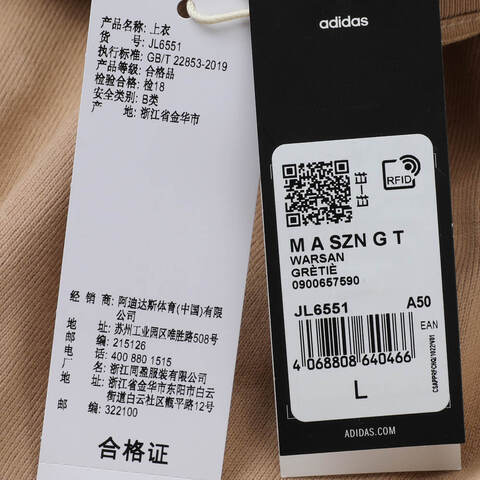 adidas阿迪达斯2025男子M A SZN G T针织无领短TJL6551