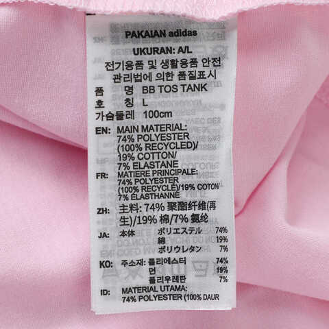 adidas阿迪达斯2025男子BB TOS TANK运动背心KR5550