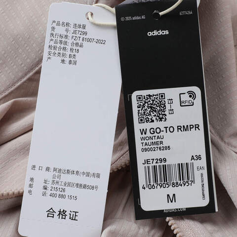 adidas阿迪达斯2025女子W GO-TO RMPR短袖连衣裙JE7299