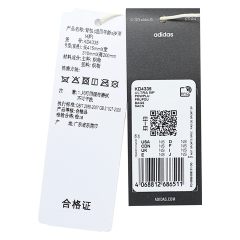 adidas阿迪达斯2025女大童ULTRA BP双肩包KD4335