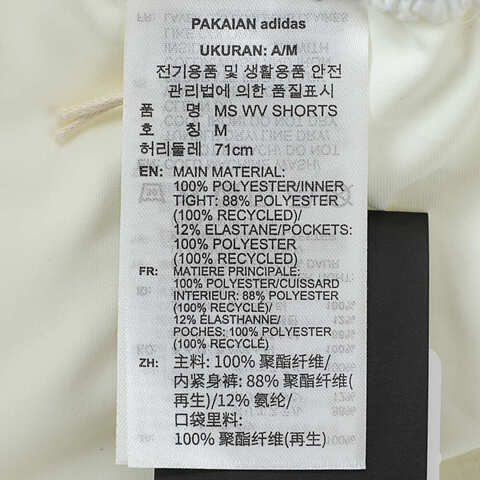 adidas阿迪达斯2025女子MS WV SHORTS梭织短裤KC0020