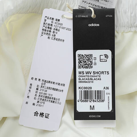 adidas阿迪达斯2025女子MS WV SHORTS梭织短裤KC0020
