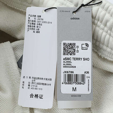 adidas阿迪达斯2025女子aSMC TERRY SHO针织短裤JX6786