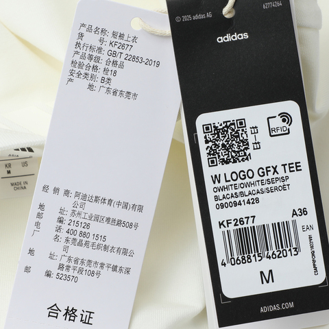 adidas阿迪达斯2025女子W LOGO GFX TEE针织无领短TKF2677