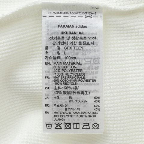 adidas阿迪达斯2025男子GFX TEE1针织无领短TKF2472