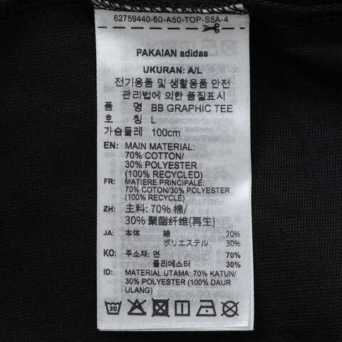 adidas阿迪达斯2025男子BB GRAPHIC TEE针织无领短TKF0726