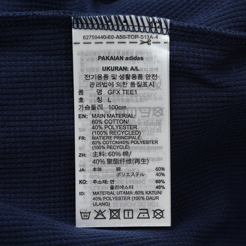 adidas阿迪达斯2025男子GFX TEE1针织无领短TKF2473