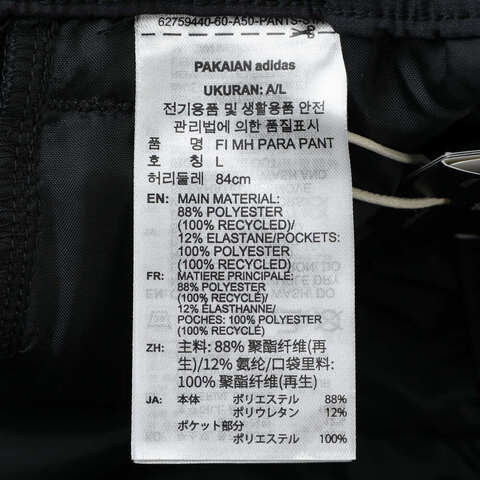 adidas阿迪达斯2025男子FI MH PARA PANT梭织长裤KF2484