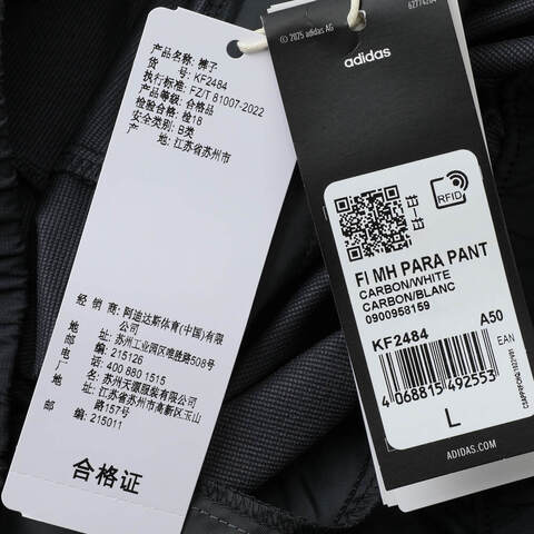 adidas阿迪达斯2025男子FI MH PARA PANT梭织长裤KF2484