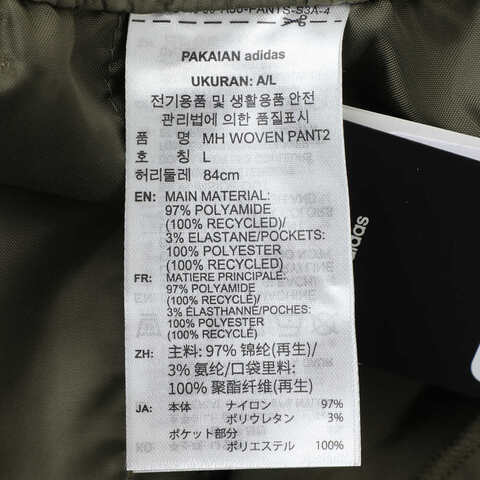 adidas阿迪达斯2025男子MH WOVEN PANT2梭织长裤KF2483