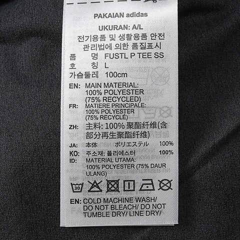 adidas阿迪达斯2025男子FUSTL P TEE SS针织无领短TJY8056