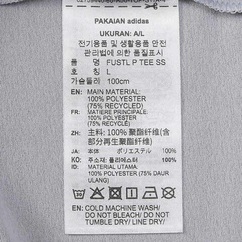 adidas阿迪达斯2025男子FUSTL P TEE SS针织无领短TKB4620