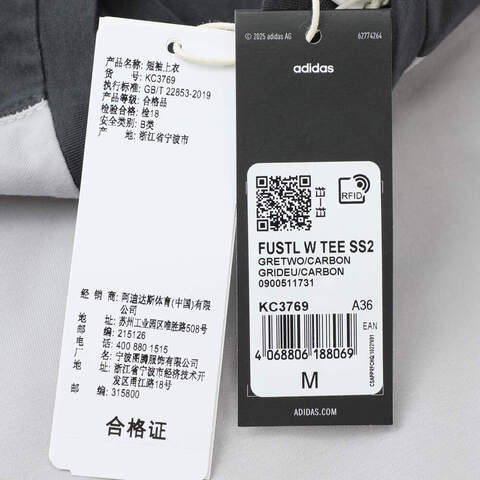 adidas阿迪达斯2025女子FUSTL W TEE SS2针织无领短TKC3769