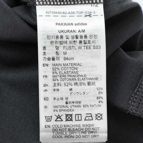 adidas阿迪达斯2025女子FUSTL W TEE SS2针织无领短TKC3770