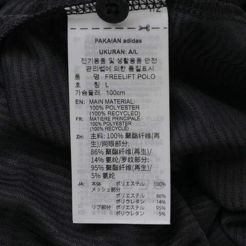 adidas阿迪达斯2025男子FREELIFT POLO针织有领短TJH3381