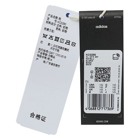 adidas阿迪达斯2025男大童XL GFX BP双肩包KC0280