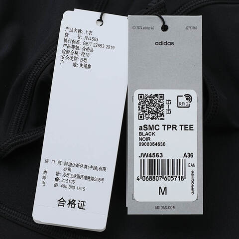 adidas阿迪达斯2025女子aSMC TPR TEE针织无领短TJW4563