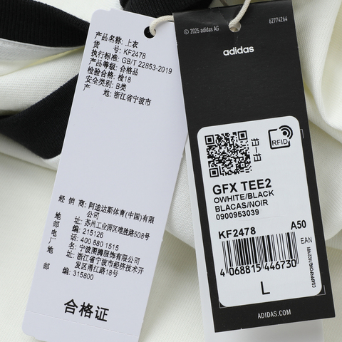 adidas阿迪达斯2025男子GFX TEE2针织无领短TKF2478