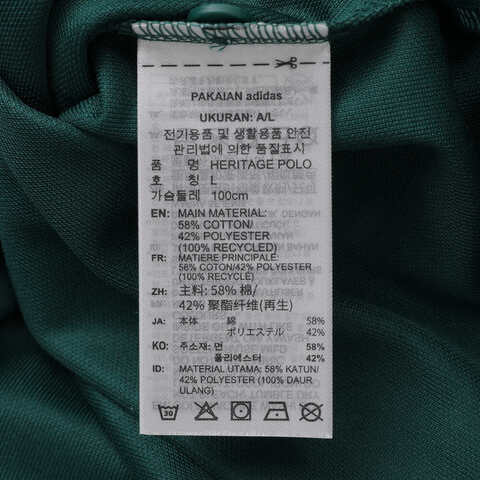 adidas阿迪达斯2025男子HERITAGE POLO针织有领短TJC6745