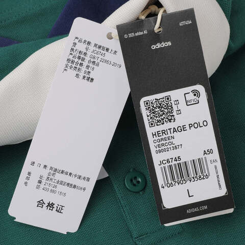 adidas阿迪达斯2025男子HERITAGE POLO针织有领短TJC6745