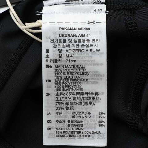 adidas阿迪达斯2025女子ADIZERO A SL W紧身短裤JW1736