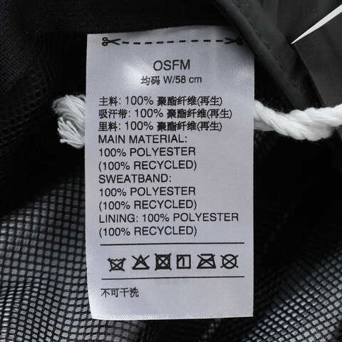 adidas阿迪达斯2025中性TECH 3P REFLECT弯沿帽JM0975