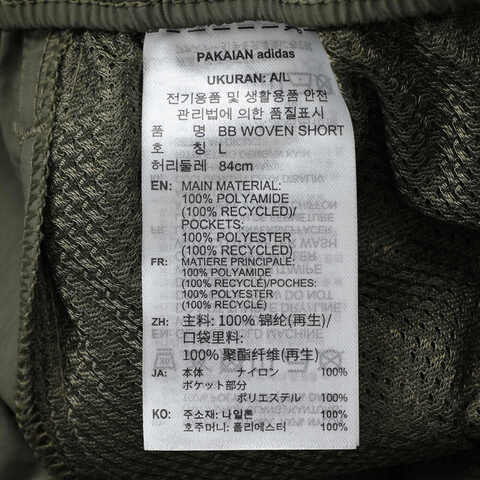 adidas阿迪达斯2025中性BB WOVEN SHORT梭织短裤KE5909