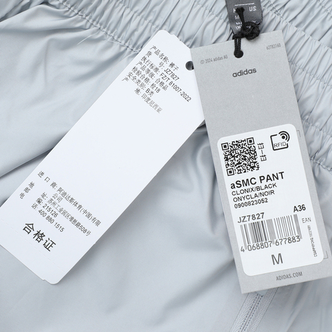 adidas阿迪达斯2025女子aSMC PANT梭织长裤JZ7827