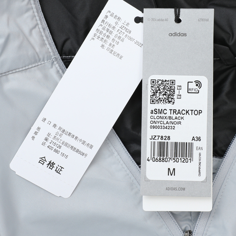 adidas阿迪达斯2025女子aSMC TRACKTOP梭织无帽外套JZ7828