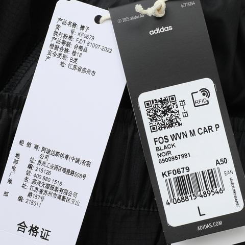adidas阿迪达斯2025男子FOS WVN M CAR P梭织长裤KF0679