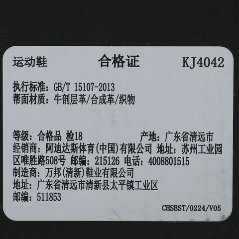 adidas阿迪达斯2025女子SEEULATER MULEFOSKJ4042